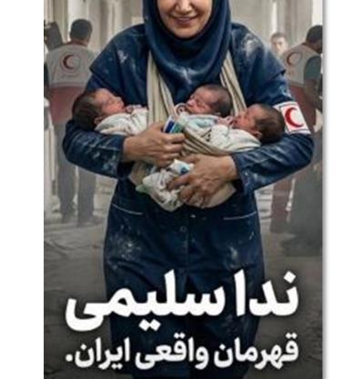 Communique de presse du service de la diplomatie publique de l’Ambassade – N 46